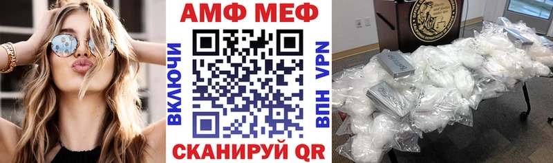 АМФ Розовый  Кострома 