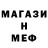 МДМА кристаллы Magna Venti