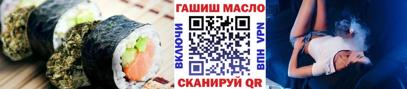Cannafood конопля Кострома