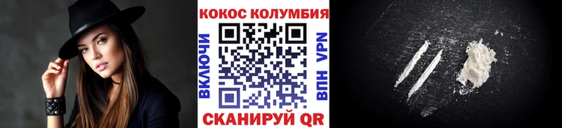 КОКАИН 99%  Кострома 