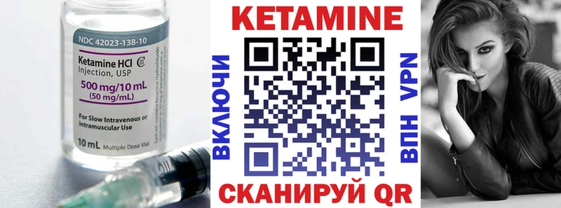 Кетамин VHQ  Кострома 