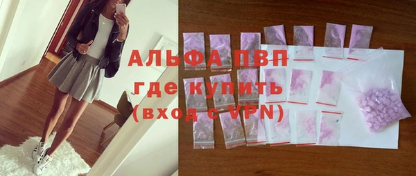 меф VHQ Вяземский