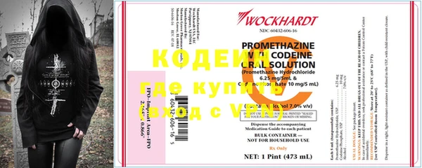 меф VHQ Вяземский