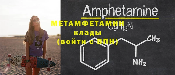 мефедрон Вязьма