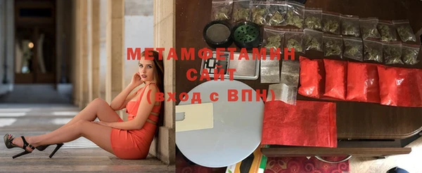 меф VHQ Вяземский