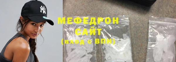 меф VHQ Вяземский