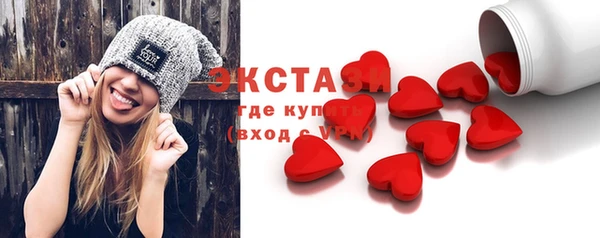 мефедрон Вязьма