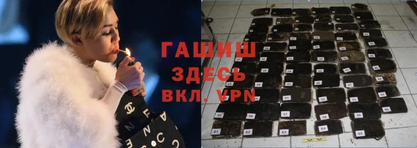мефедрон Вязьма