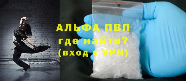 мефедрон Вязьма