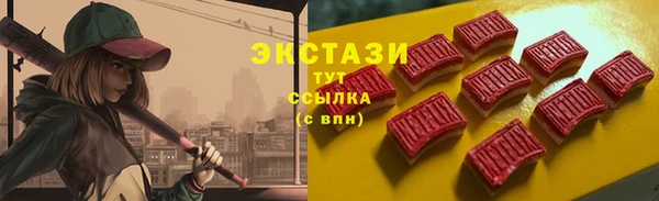 меф VHQ Вяземский