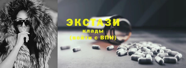 мефедрон Вязьма