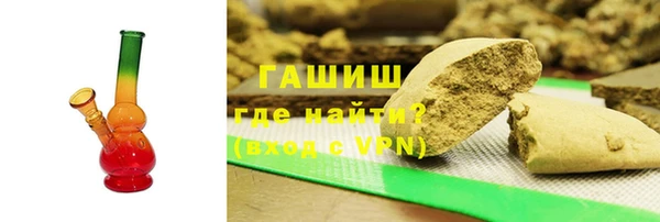 мефедрон Вязьма
