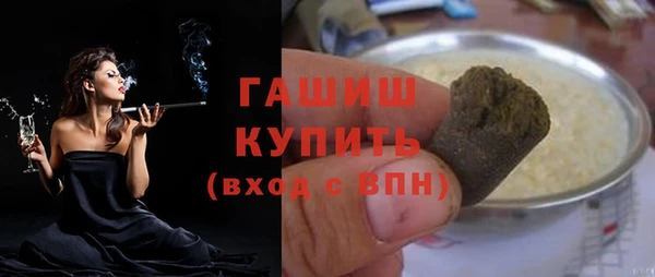 меф VHQ Вяземский