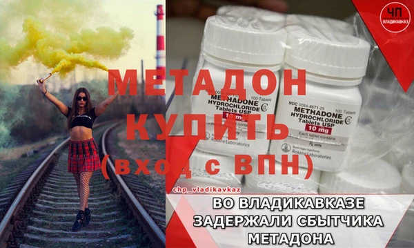 мефедрон Вязьма
