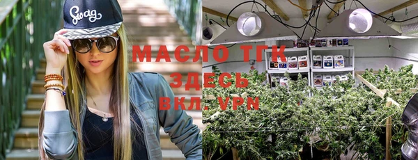меф VHQ Вяземский