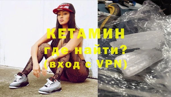 мефедрон Вязьма