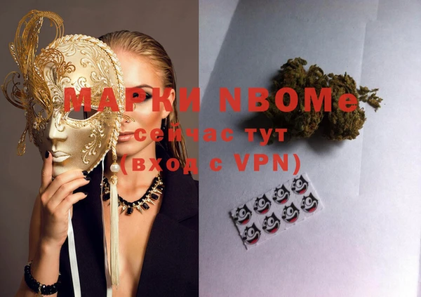 мефедрон Вязьма
