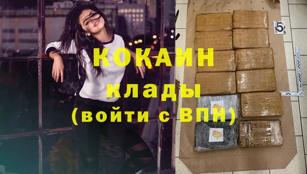 меф VHQ Вяземский
