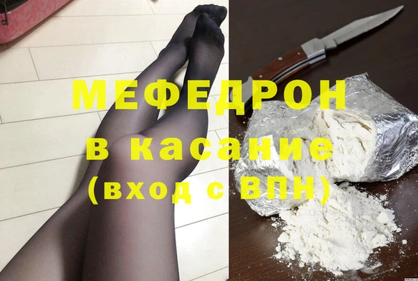меф VHQ Вяземский