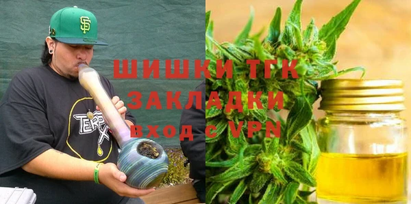 мефедрон Вязьма