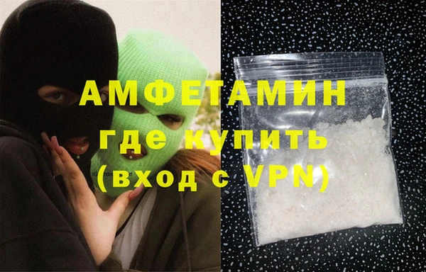меф VHQ Вяземский