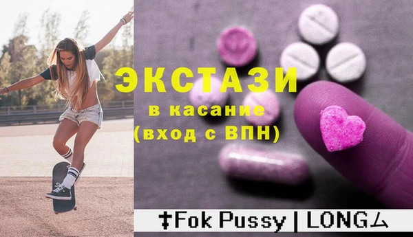 меф VHQ Вяземский