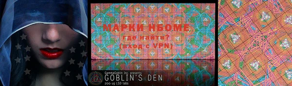 меф VHQ Вяземский