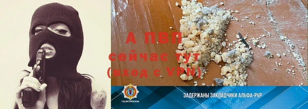 меф VHQ Вяземский