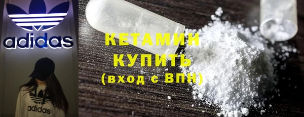 мефедрон Вязьма
