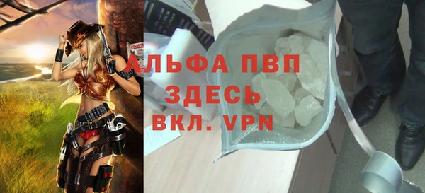 a pvp Вязники
