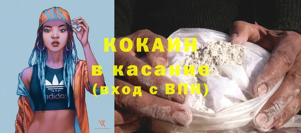 меф VHQ Вяземский