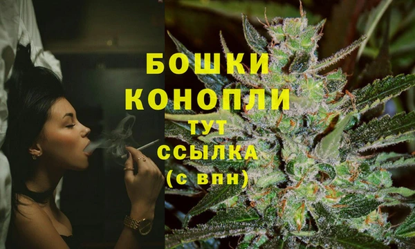 мефедрон Вязьма