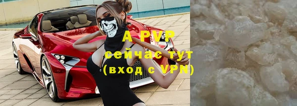 мефедрон Вязьма