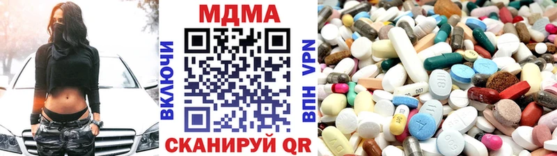 МДМА crystal  Кострома 
