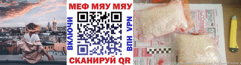 закладки  Кострома  omg ТОР  маркетплейс формула  МЕФ mephedrone 
