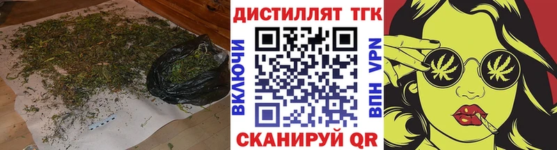 Дистиллят ТГК вейп kraken ССЫЛКА Кострома
